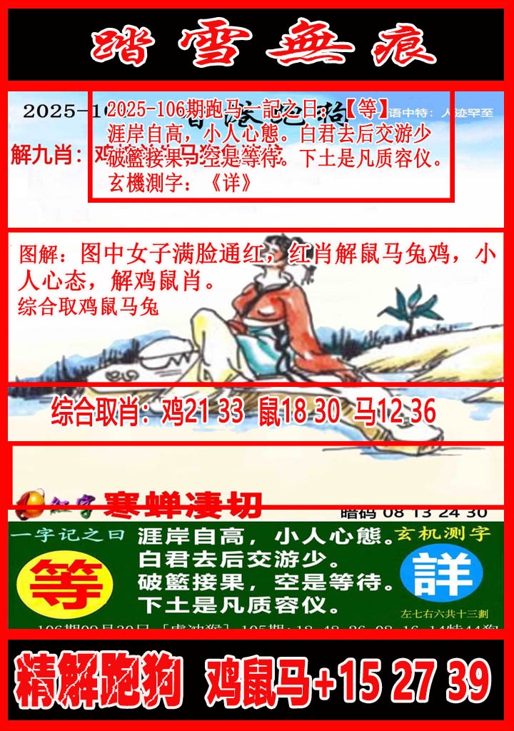 ͼ£ͼƬϴСͼ鿴ɫͼֽ