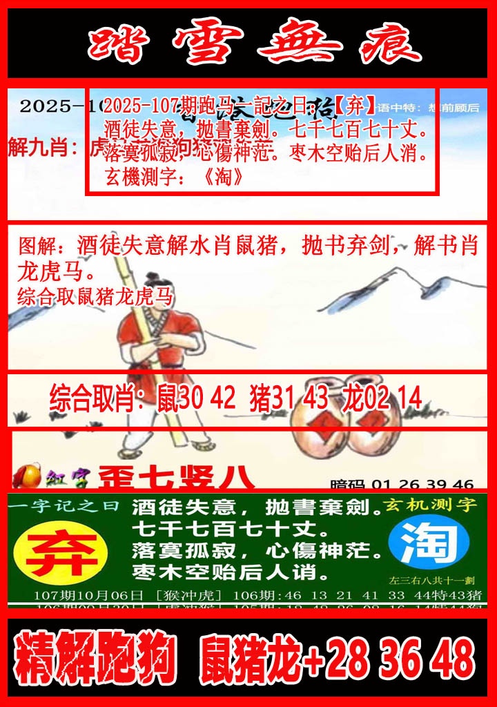 ͼ£ͼƬϴСͼ鿴ɫͼֽ