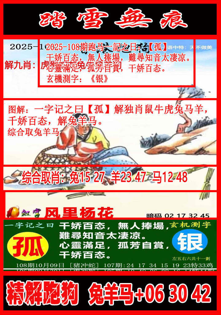 ͼ£ͼƬϴСͼ鿴ɫͼֽ