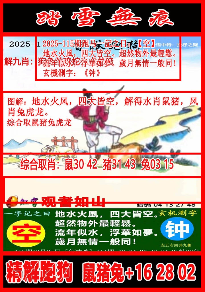 ͼ£ͼƬϴСͼ鿴ɫͼֽ