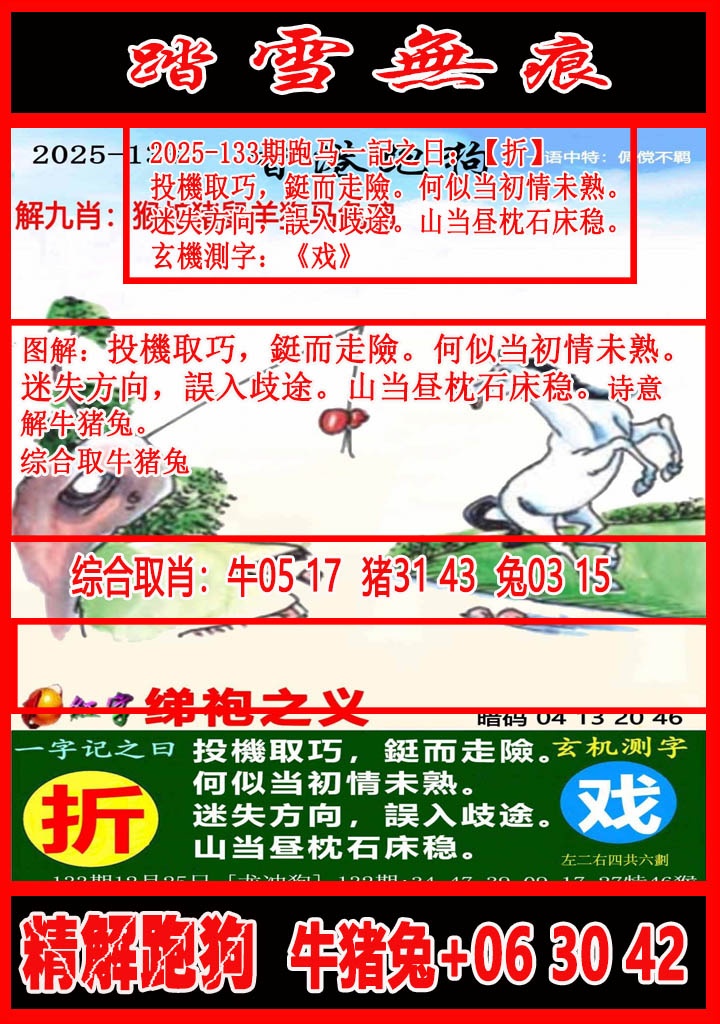 ͼ����£�ͼƬ�ϴ��С����������ͼ��鿴���������ɫͼֽ