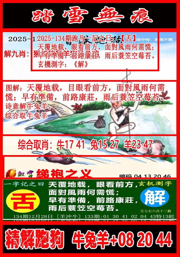 ͼ����£�ͼƬ�ϴ��С����������ͼ��鿴���������ɫͼֽ