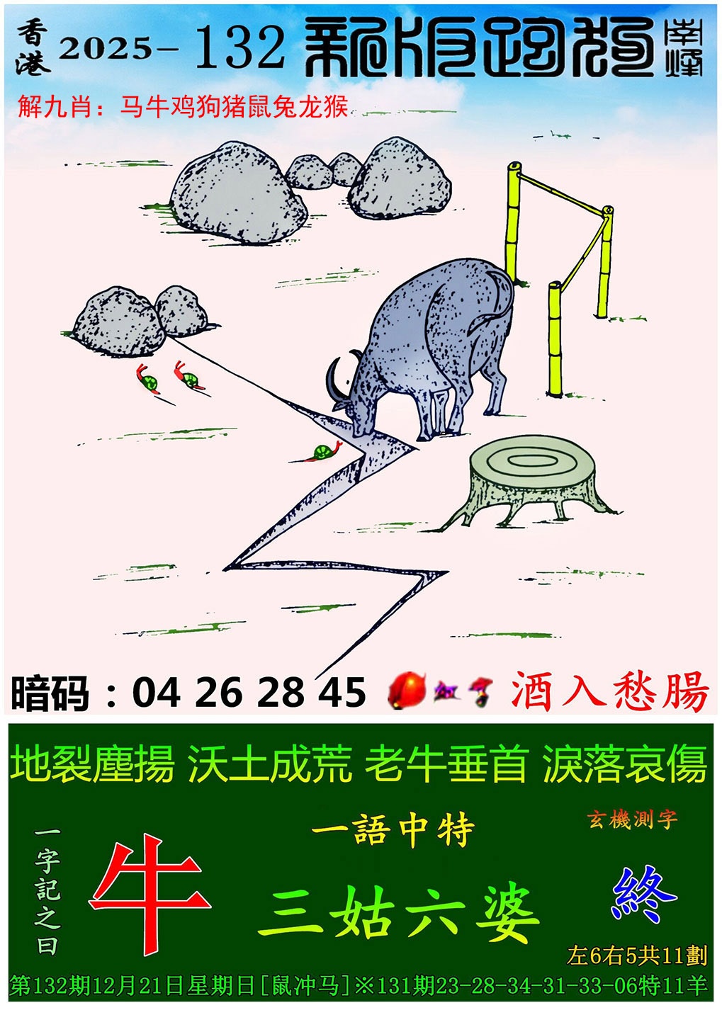 ͼ����£�ͼƬ�ϴ��С����������ͼ��鿴���������ɫͼֽ