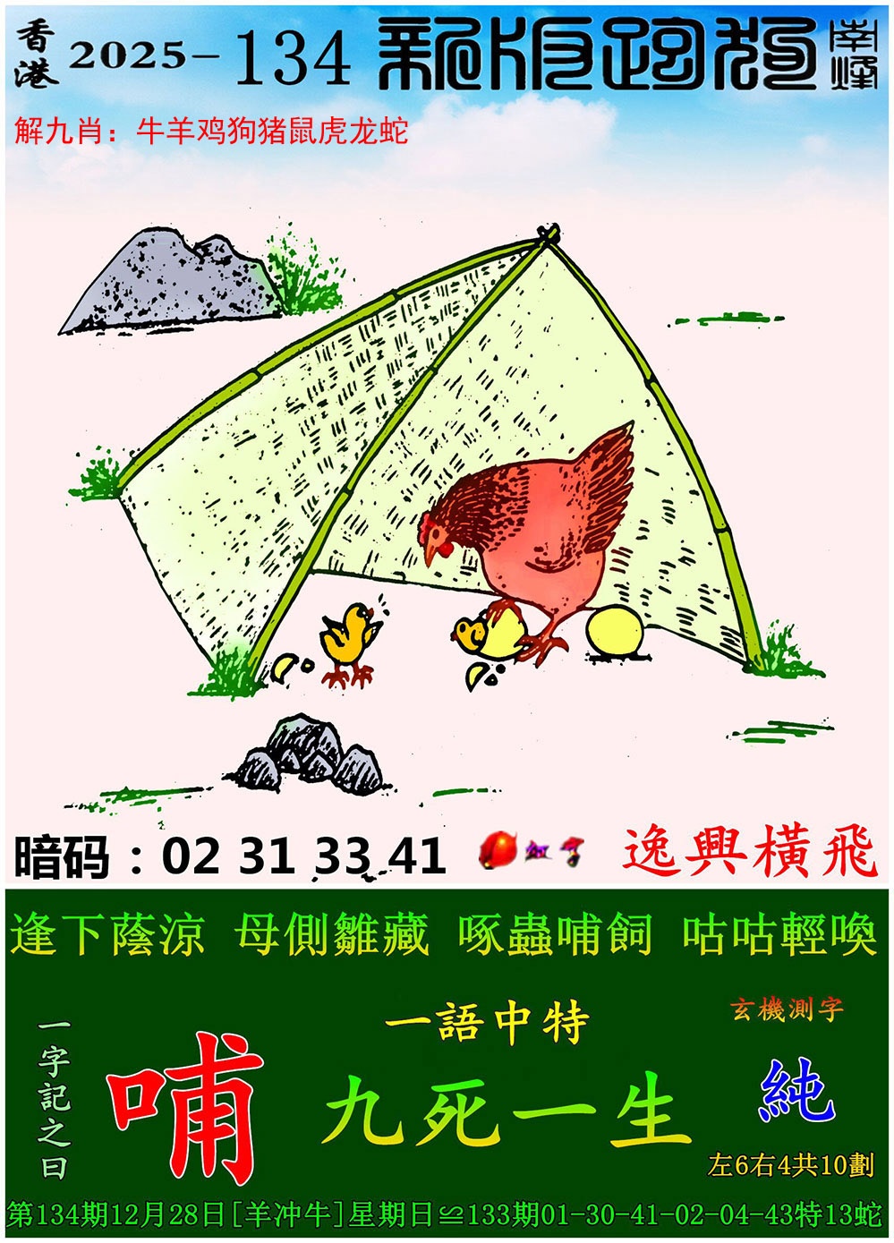 ͼ����£�ͼƬ�ϴ��С����������ͼ��鿴���������ɫͼֽ